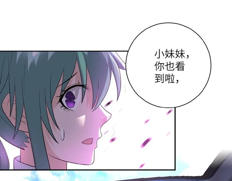 第11话 冷酷0