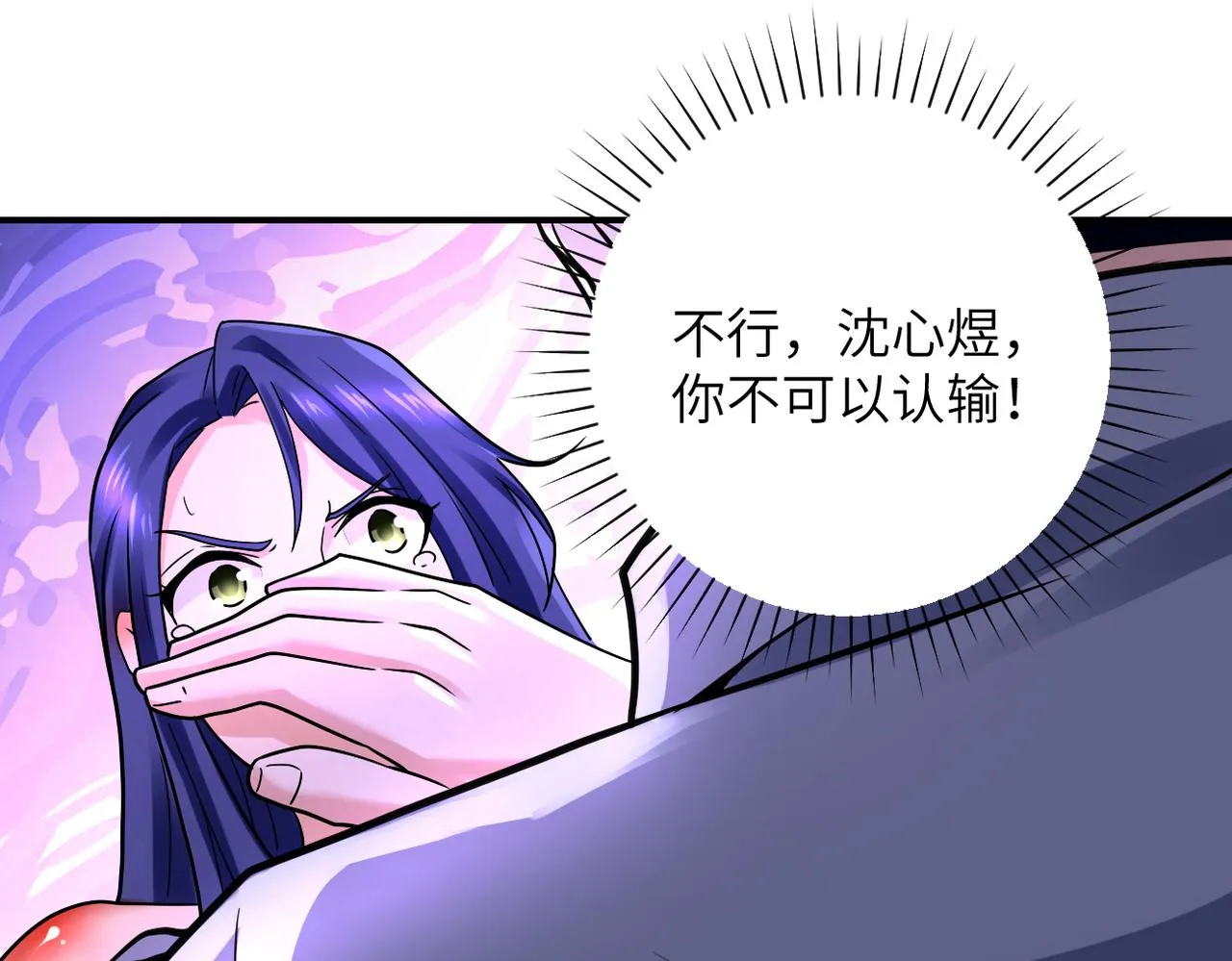 第334话 交易3