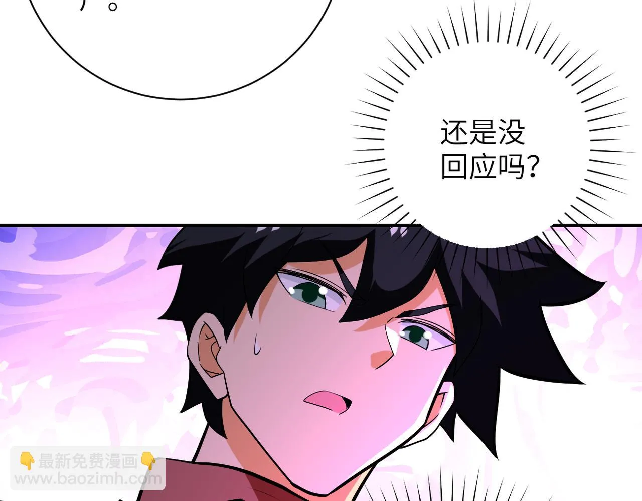第277话 绝境2