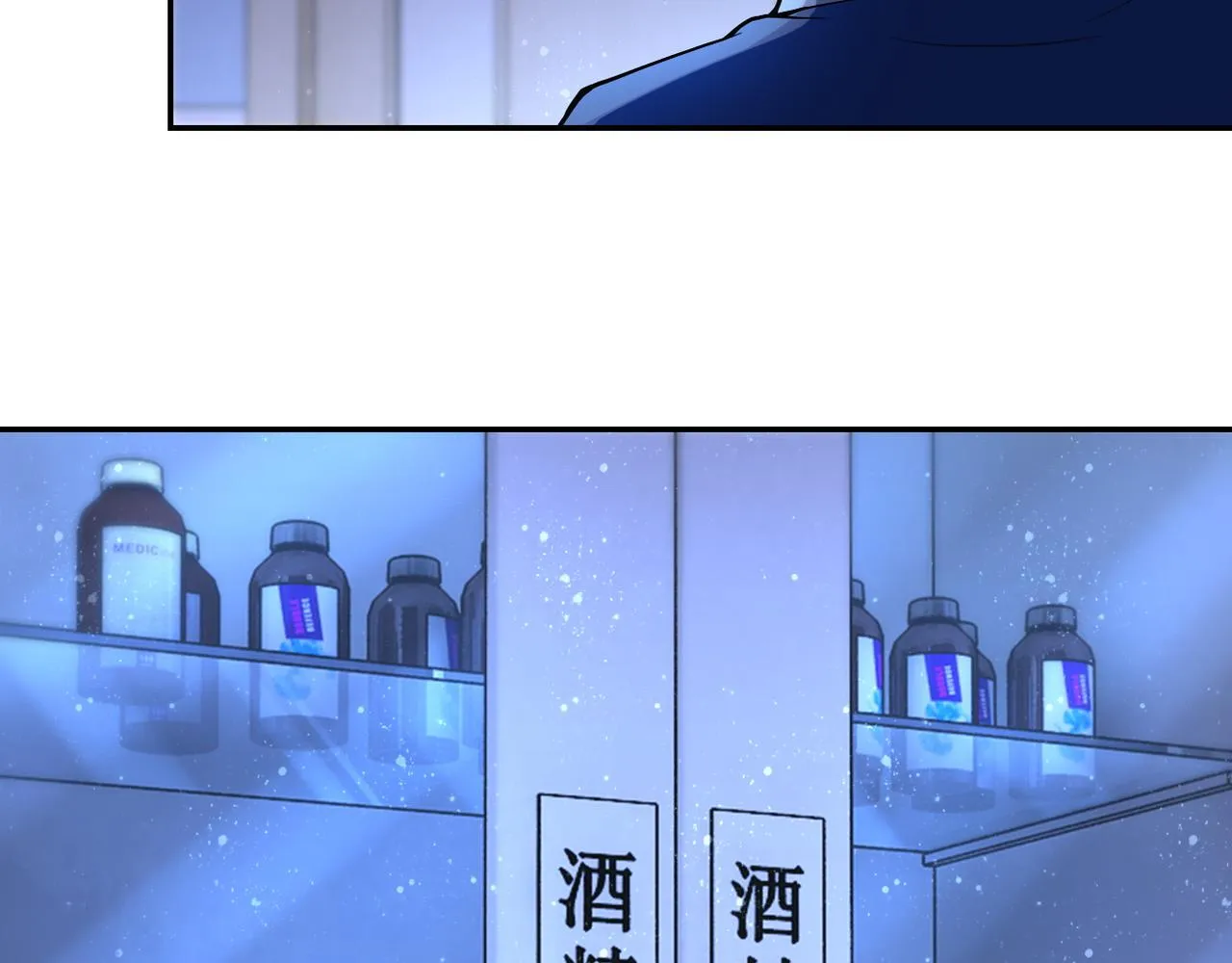 第88话 再遇掘土者4