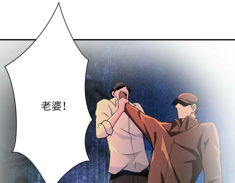 第396话 法外狂徒0