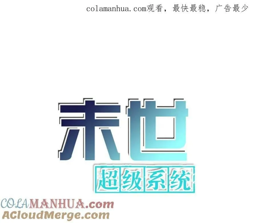 第396话 法外狂徒0