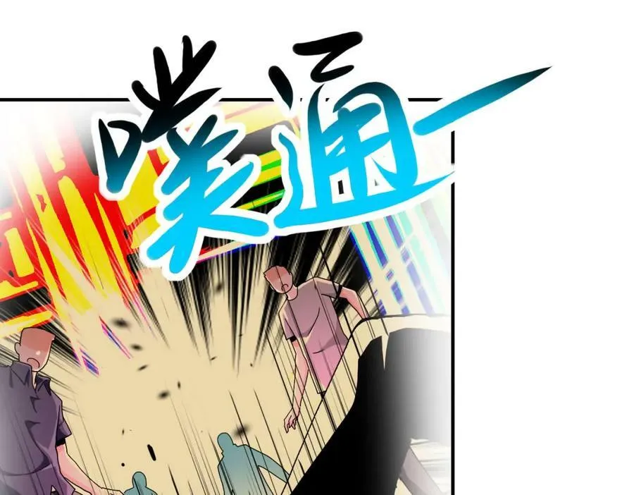 第396话 法外狂徒4