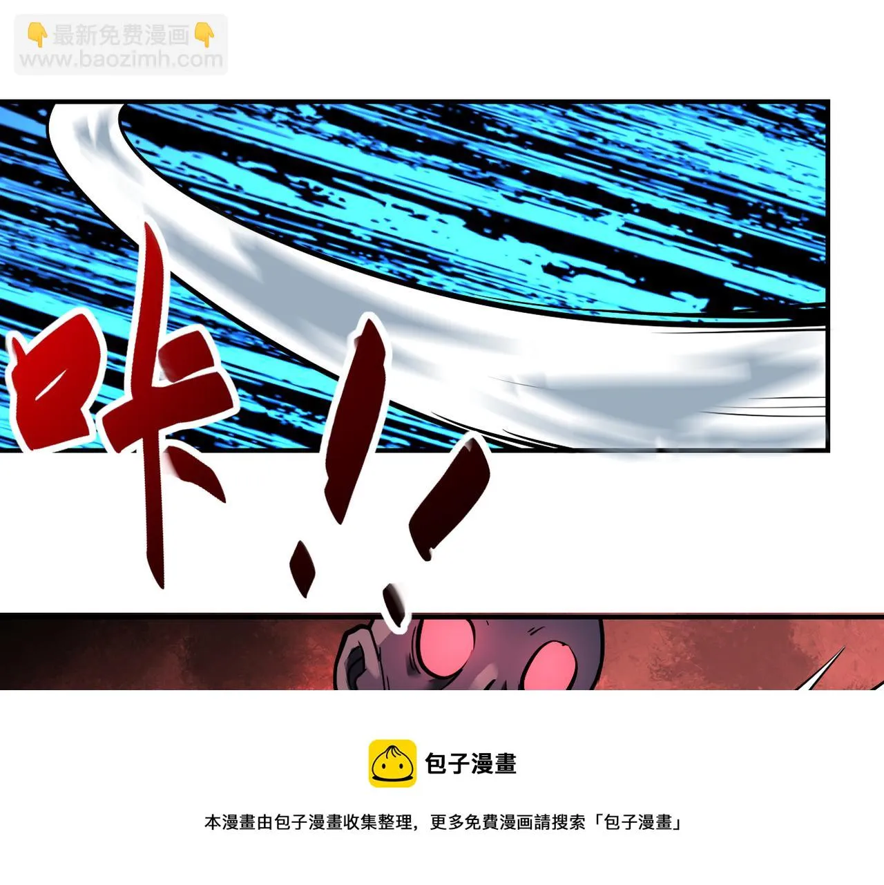 第277话 绝境0