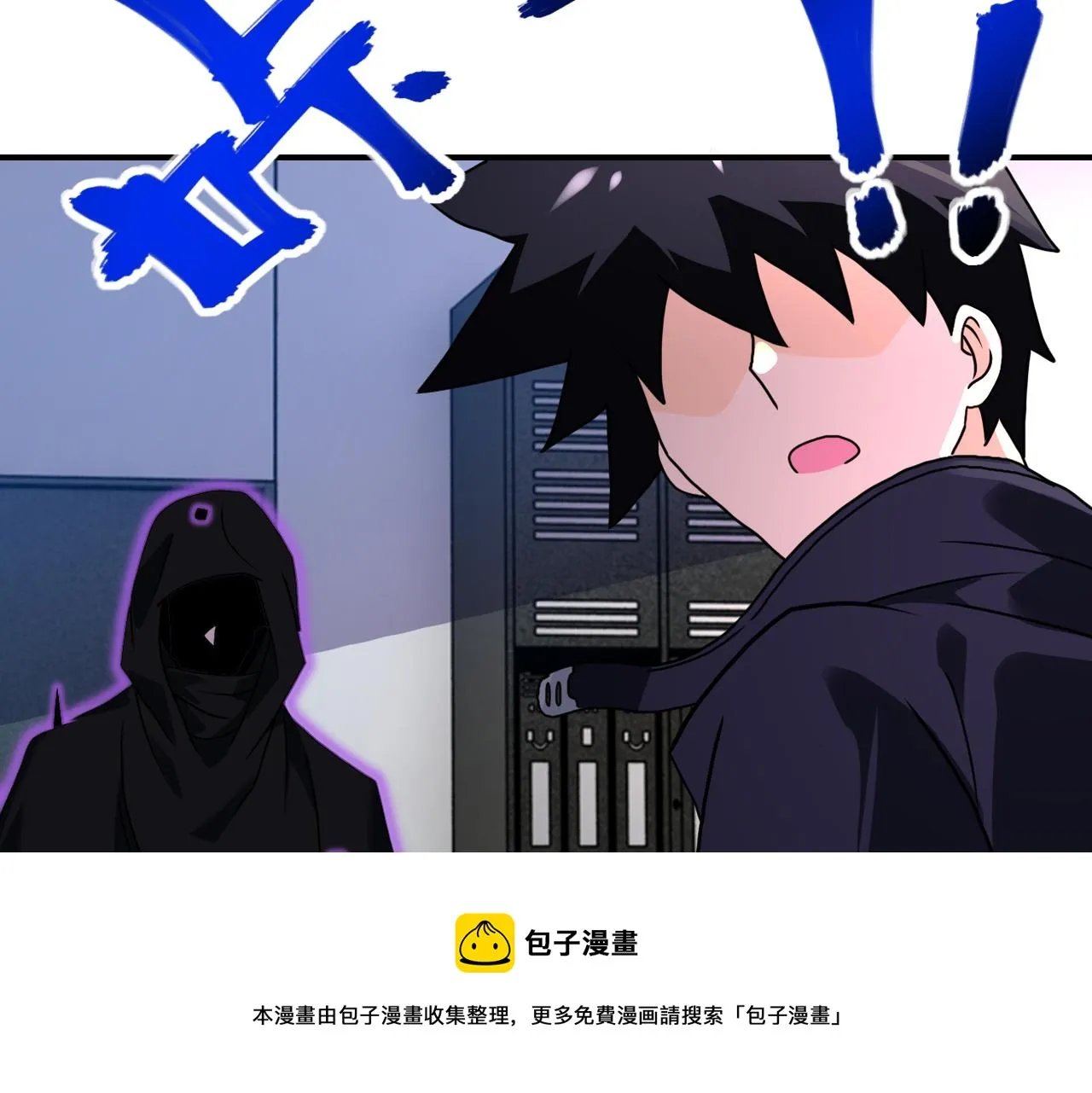第262话 陷落0