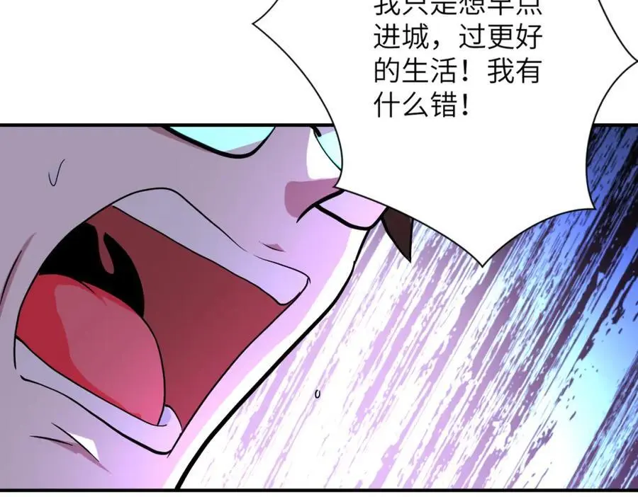 第431话 同归于尽1