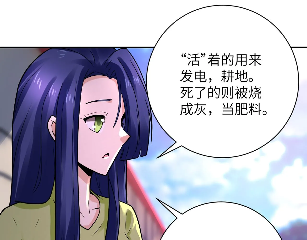 第335话 兄弟2