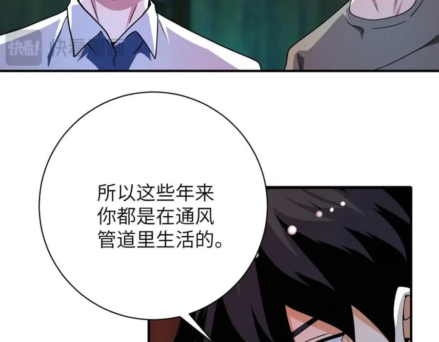 第427话 无法原谅3