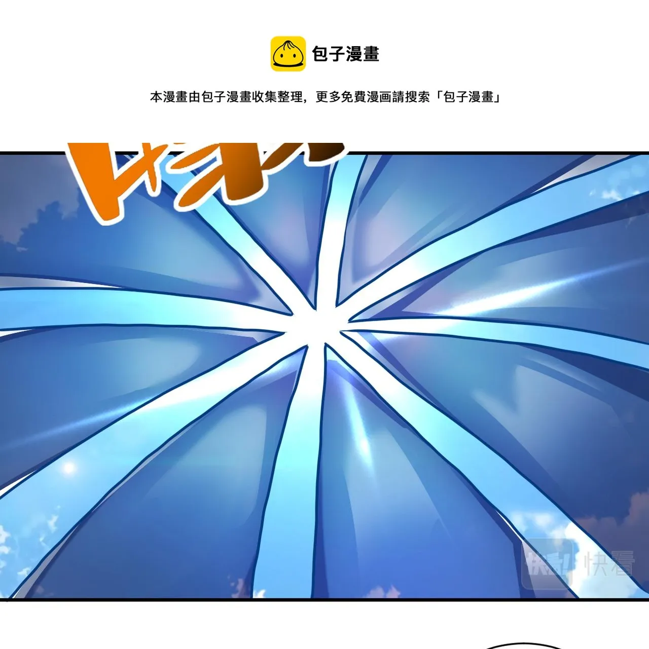 第262话 陷落4