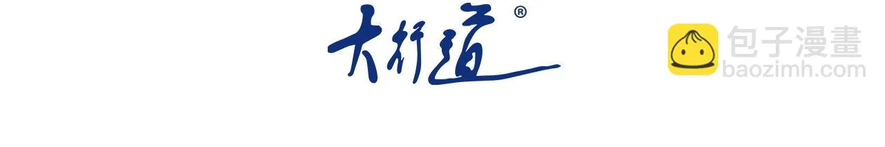 第278话 奖励2