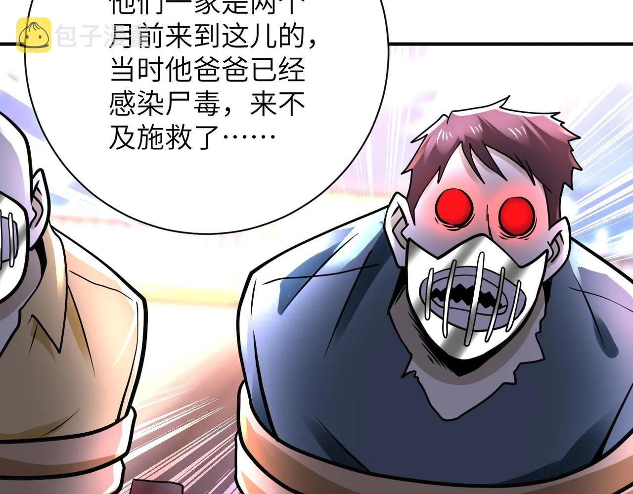 第335话 兄弟0