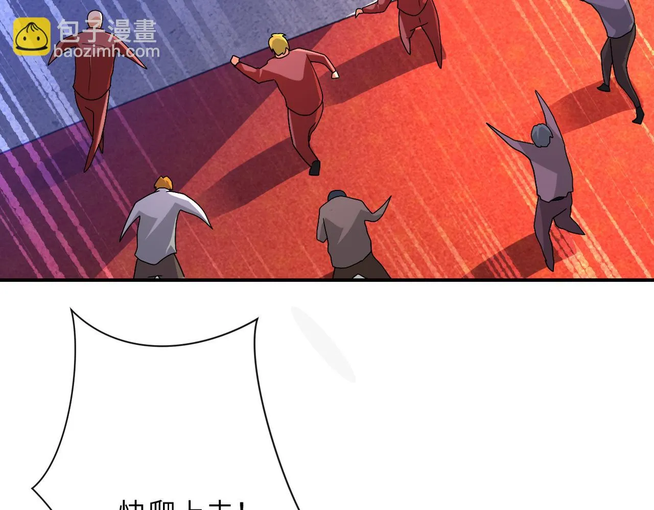第276话 人尸大战4