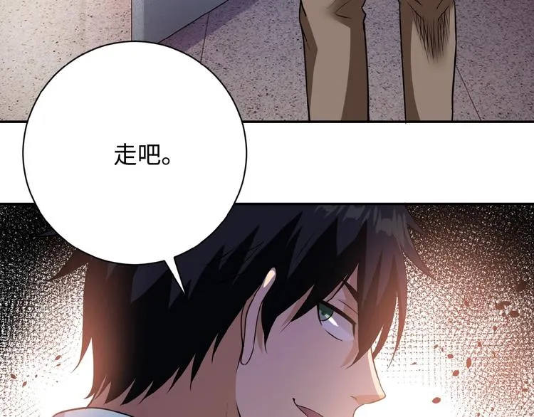 第3话 人心1