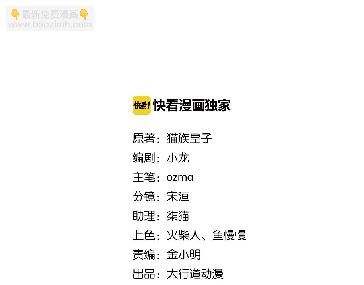 第275话 宙斯登场1