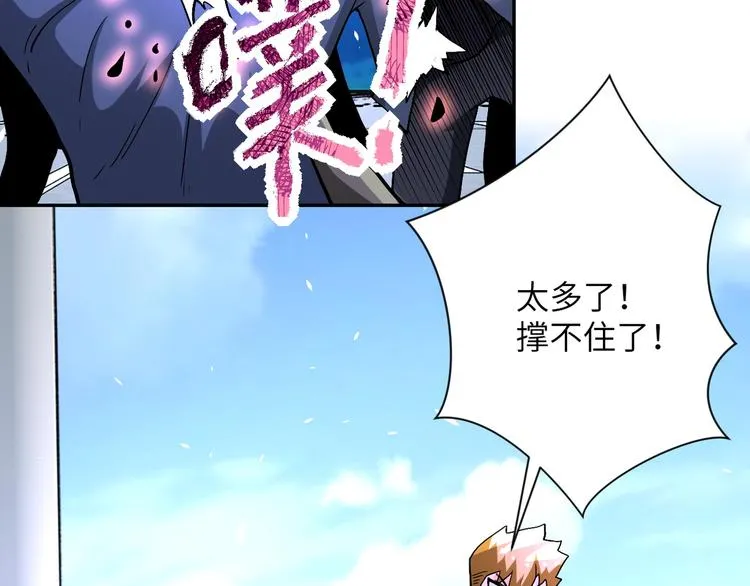 第123话 蛊惑者3