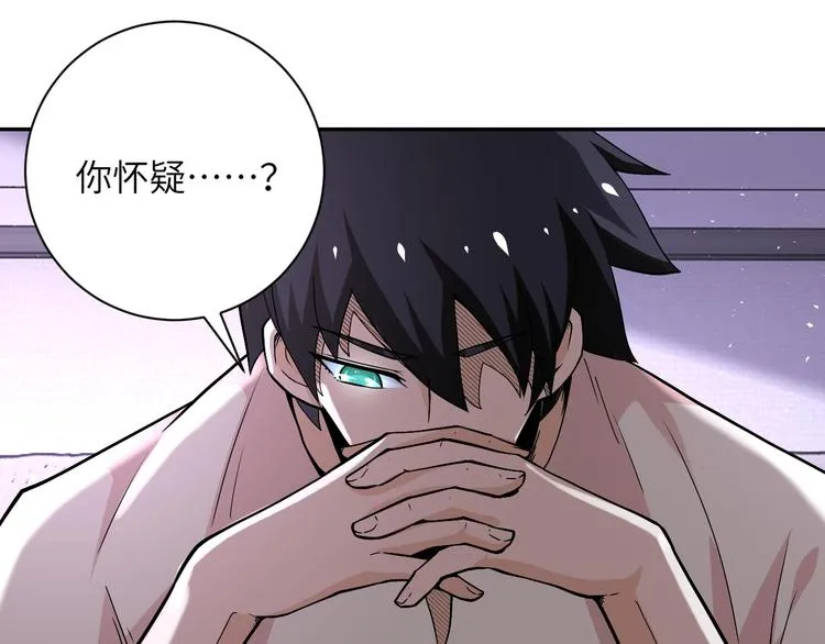 第125话 代理队长3