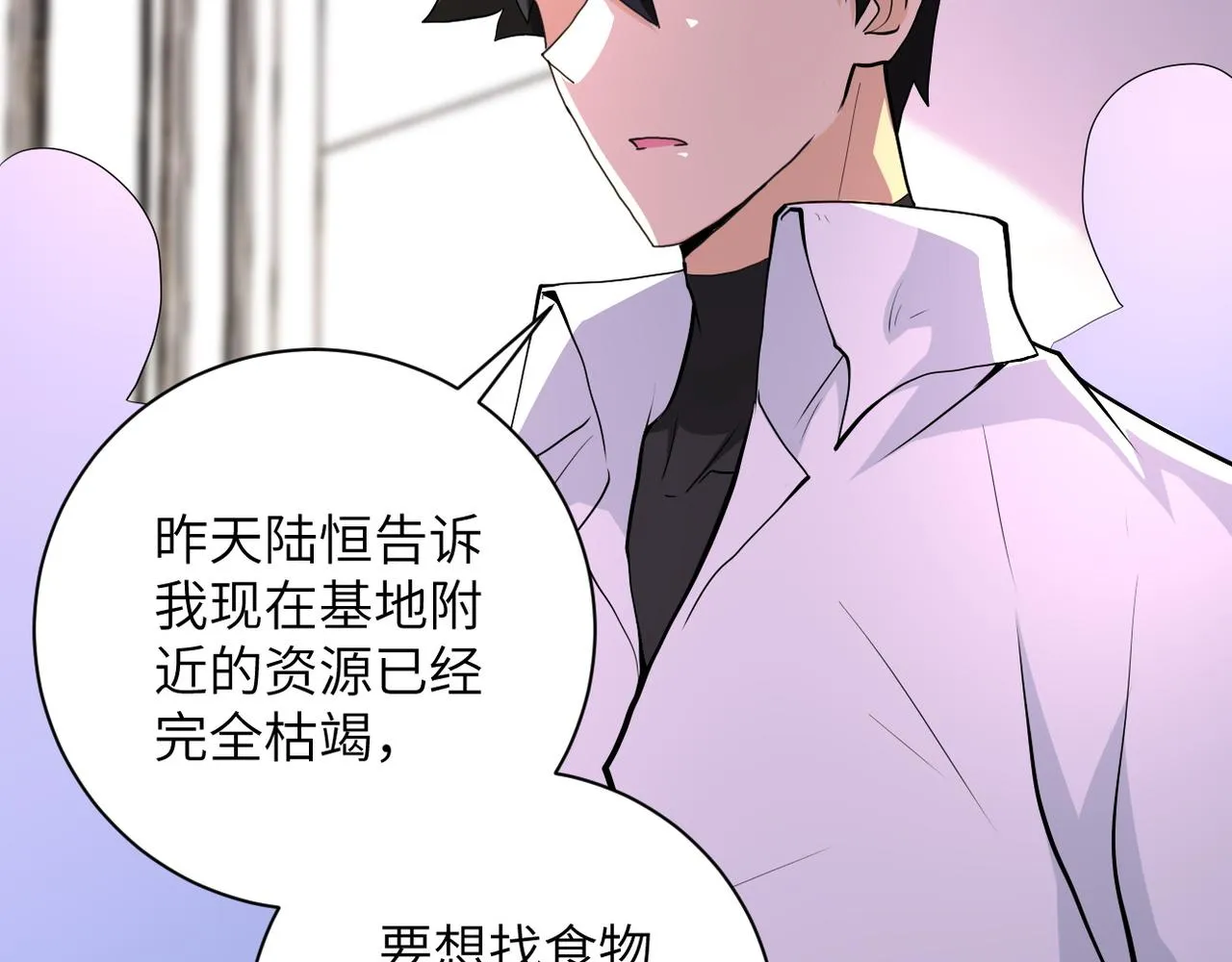 第152话 生日快乐0
