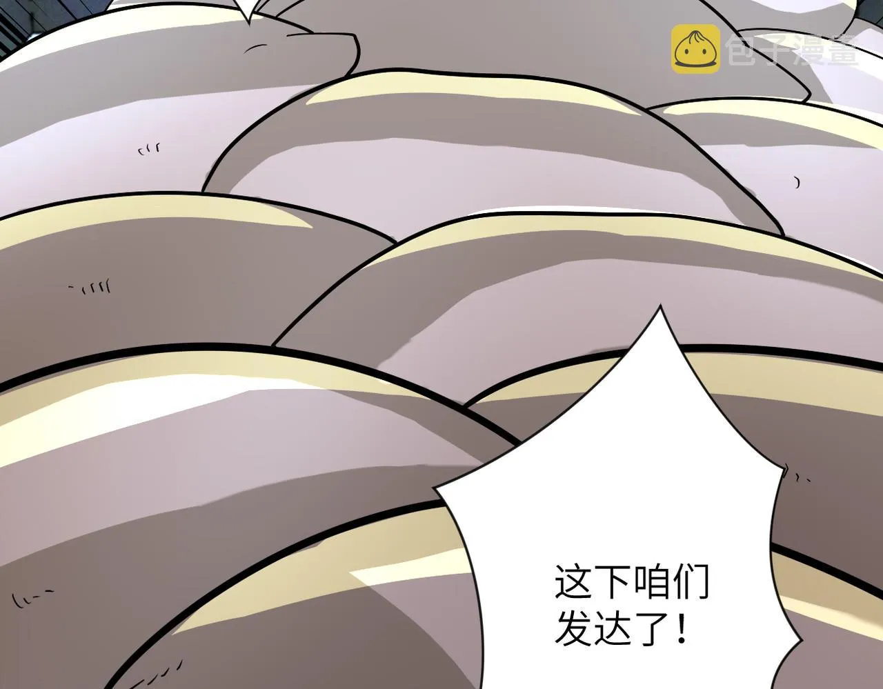 第214话 换人2
