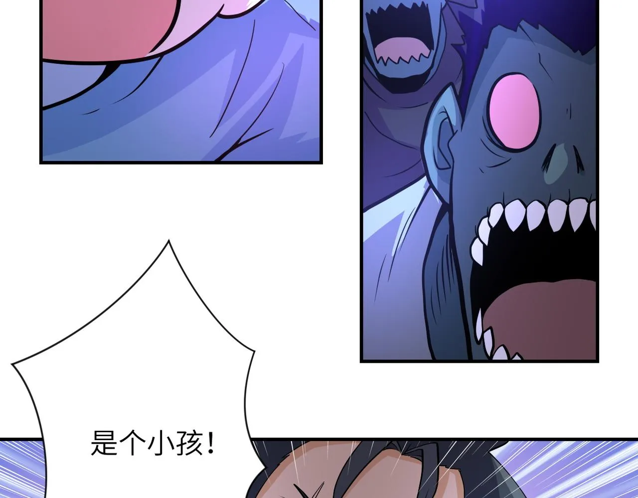 第197话 叔叔别走！1