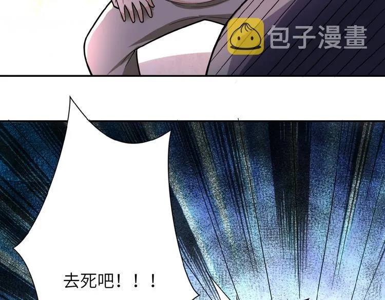 第17话 你好牛啊，董事长2