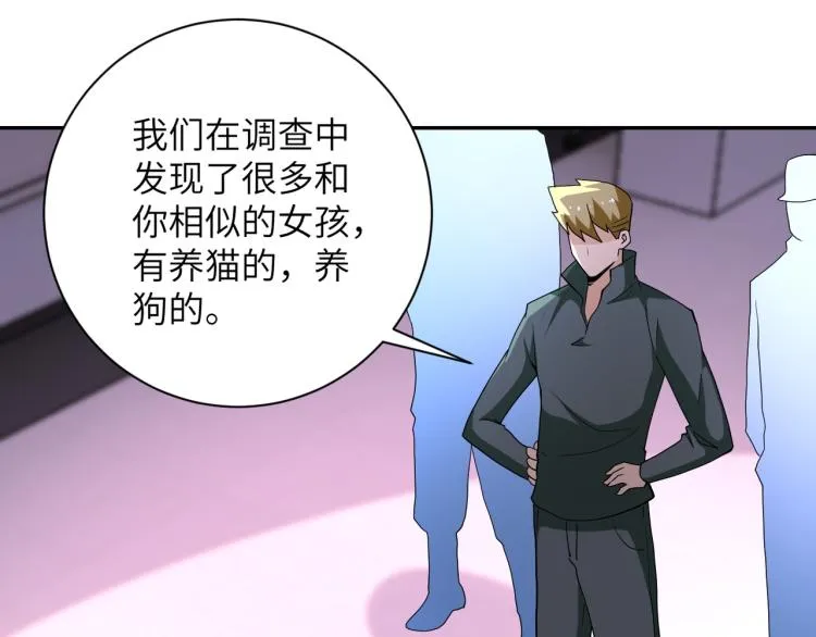 第135话 骗中骗3