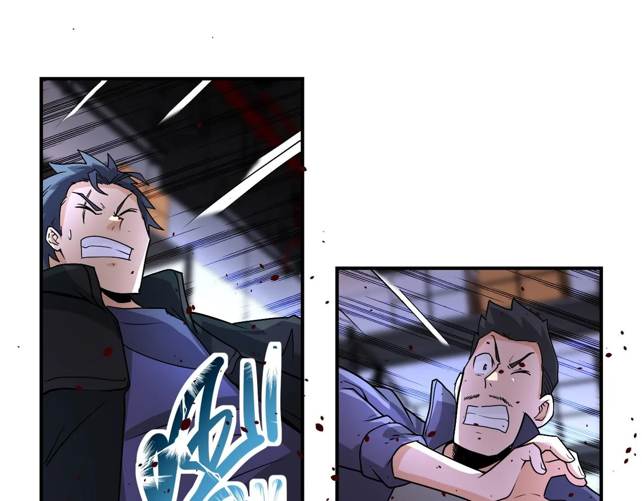 第191话 武轩暴走1
