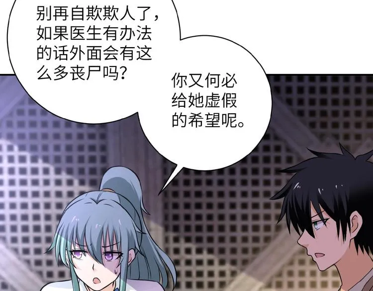 第13话 了断?3