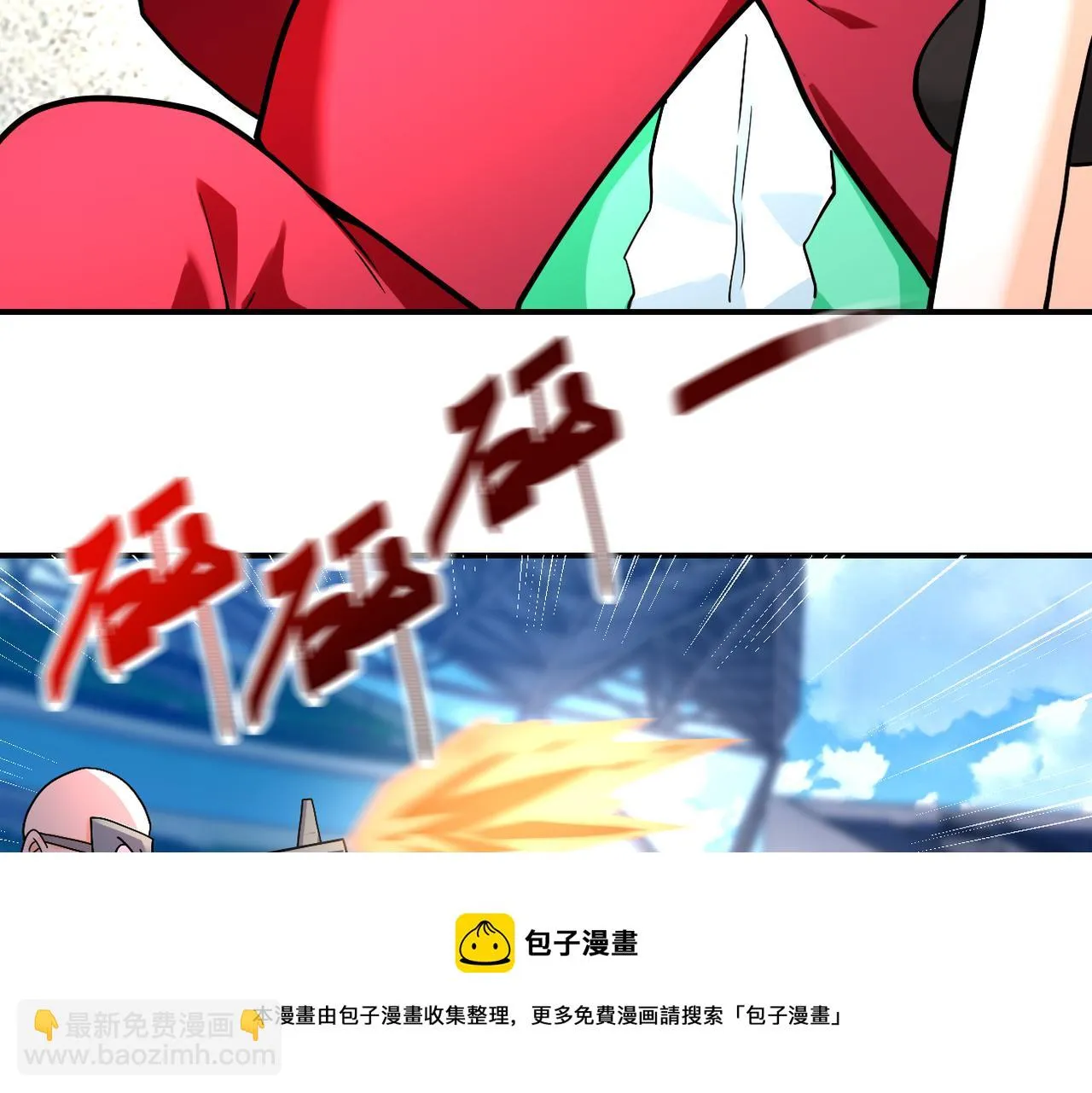 第278话 奖励0