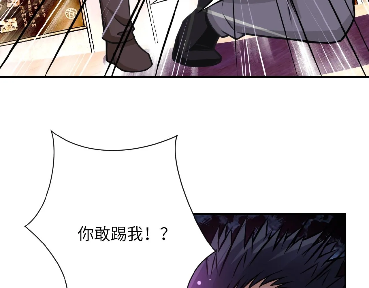 第34话 你别太过分了!!!4