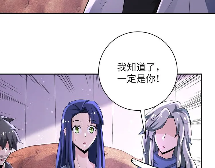 第125话 代理队长3
