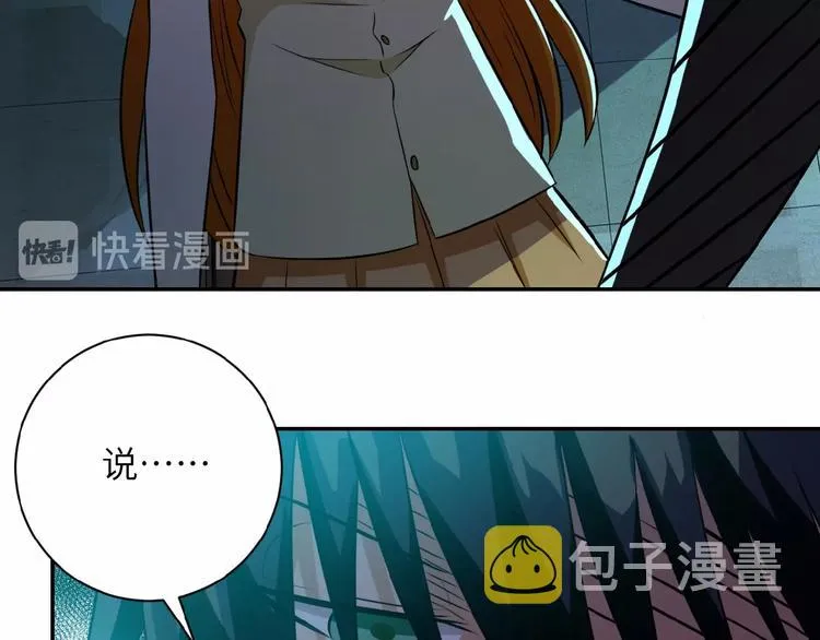 第7话 诀别?3