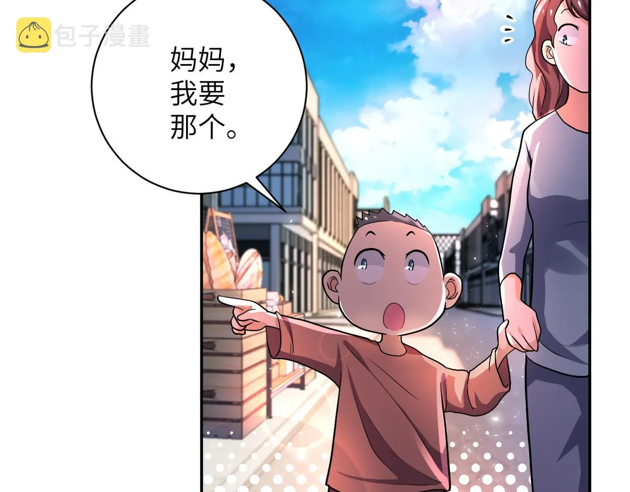 第105话 狩猎军团2