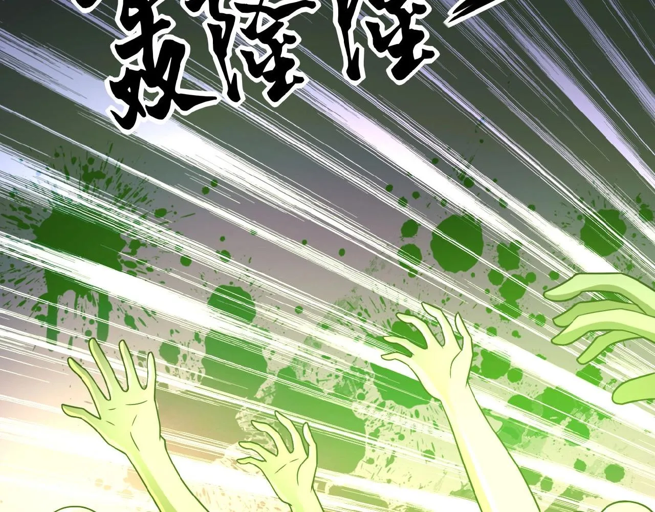 第23话 吊唁4