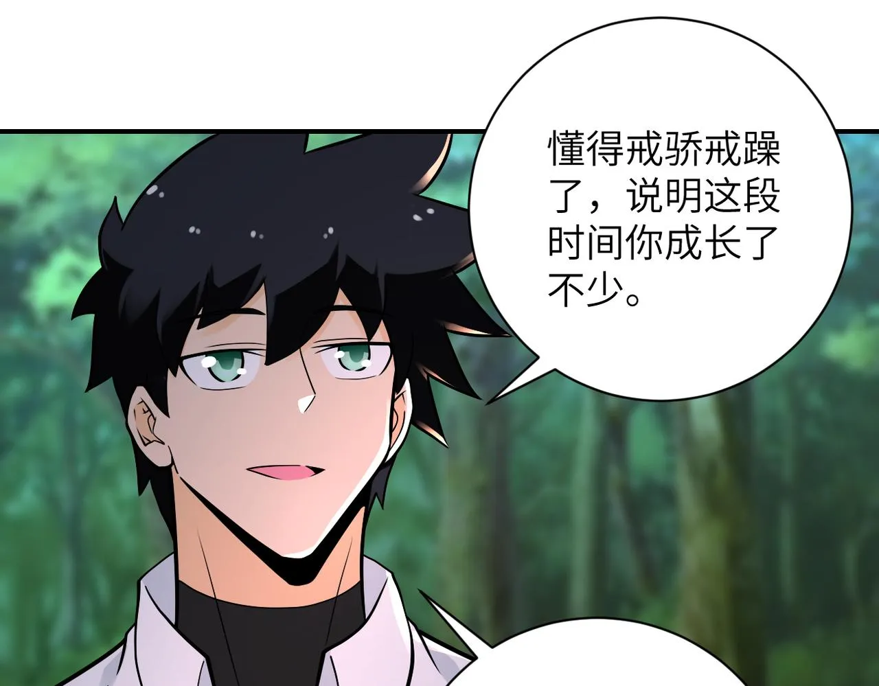第235话 公开秘密0