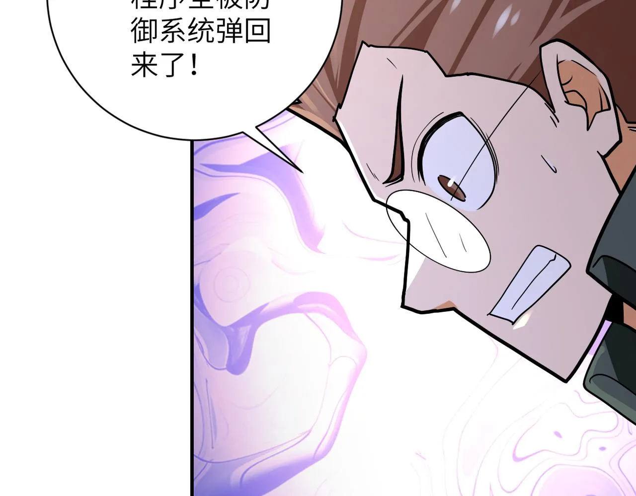 第238话 集训效果1