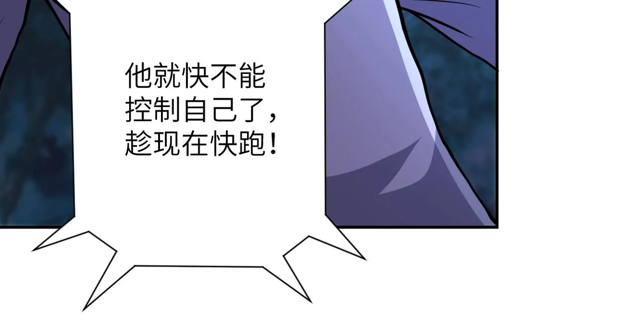 第70话 我们曾经是兄弟0