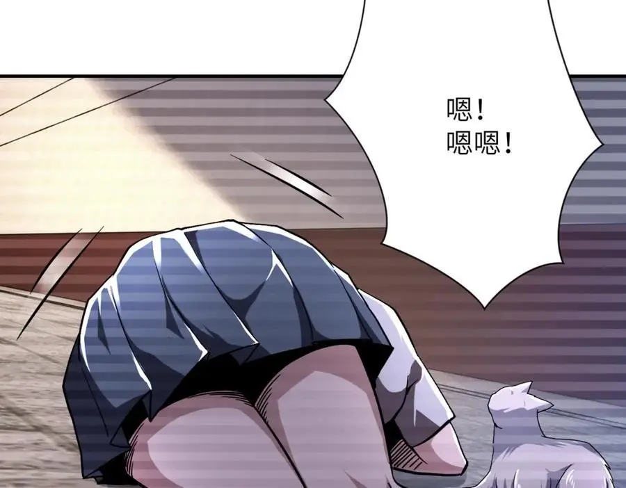 第430话 恶魔！0
