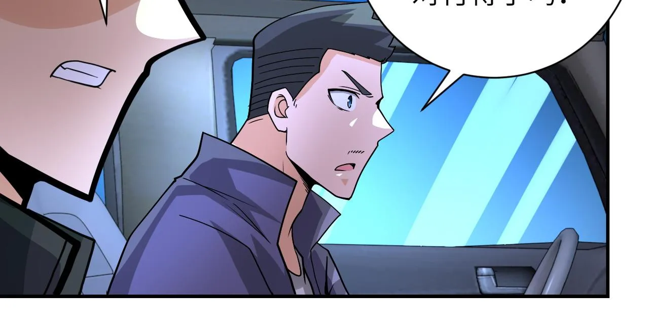 第197话 叔叔别走！2