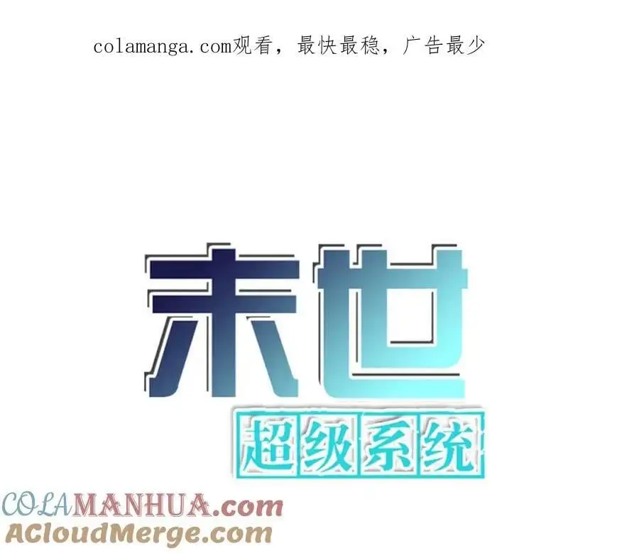 第431话 同归于尽0