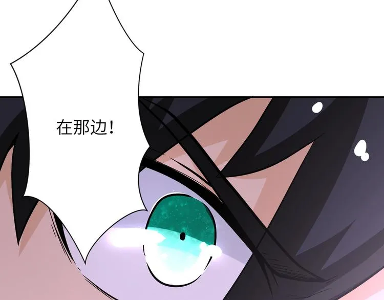 第123话 蛊惑者1
