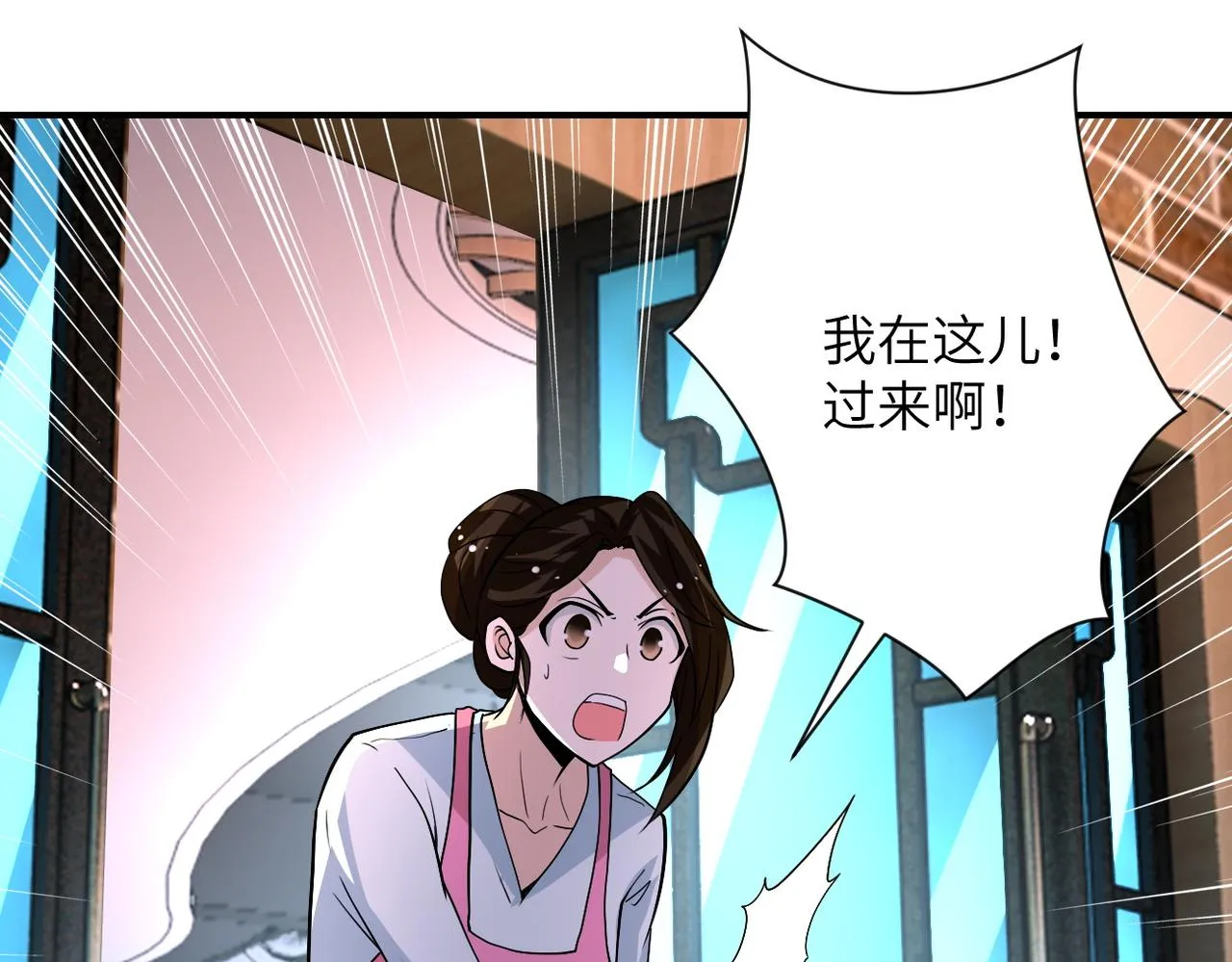 第196话 求救0