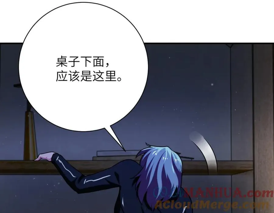 第416话 赵天磊，危！1