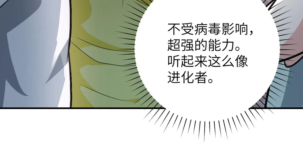 第316话 新生会0
