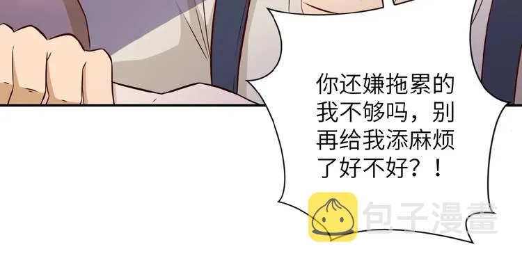 第7话 诀别?0