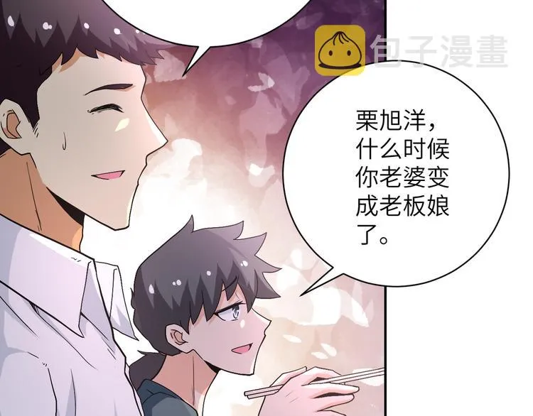 第121话 意外的结果0