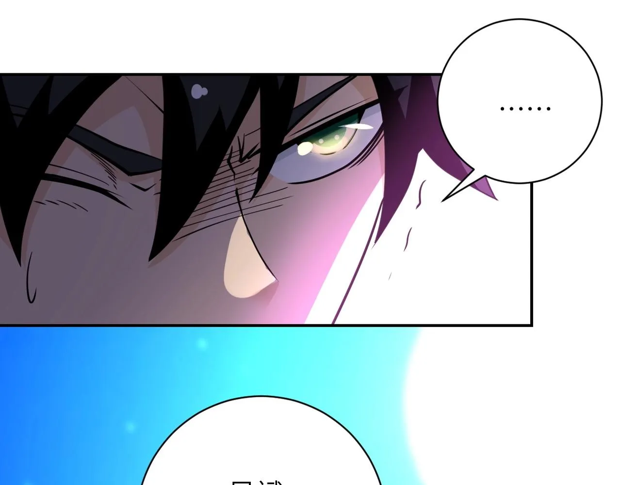 第70话 我们曾经是兄弟2