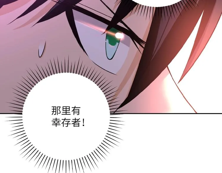 第12话 你们配吗？3