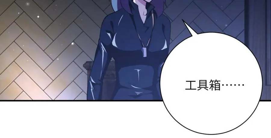 第416话 赵天磊，危！0