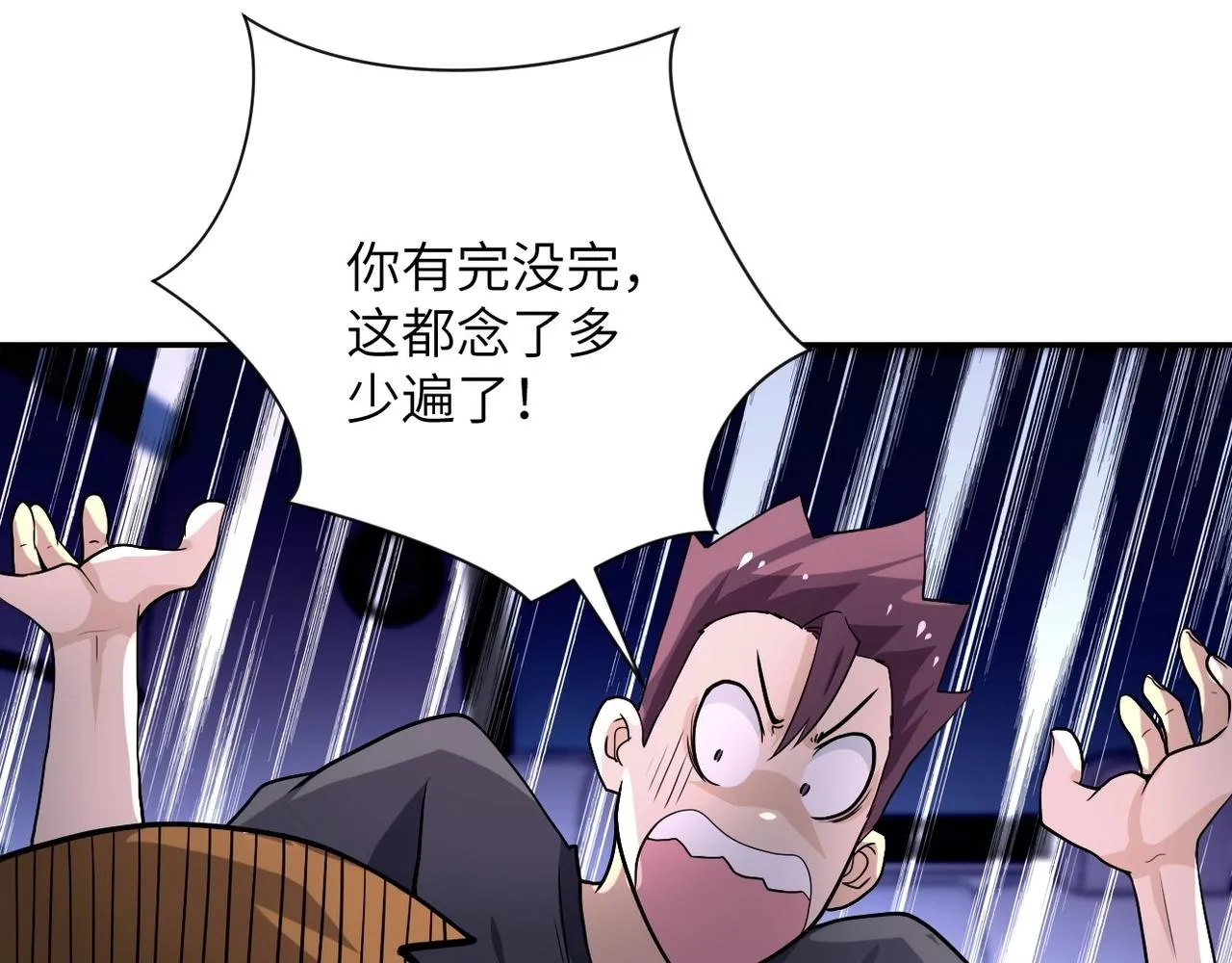 第101话 射手就位0