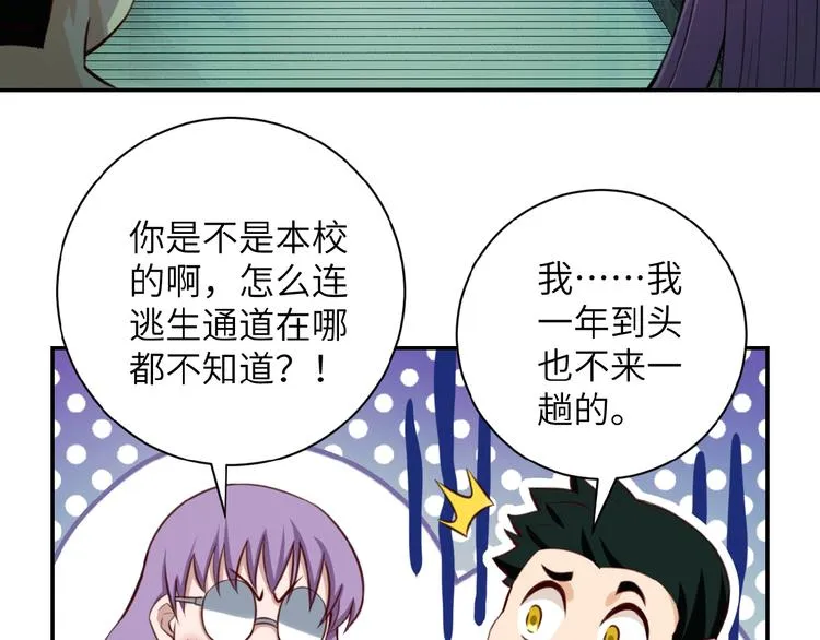 第7话 诀别?4